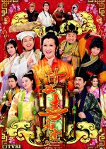 My "Spiritual" Ex-Lover Hong Kong Drama photo