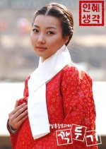 Radish Kimchi Korean Drama photo