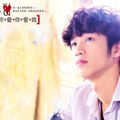 I Love U Love U Love I Taiwanese Drama photo