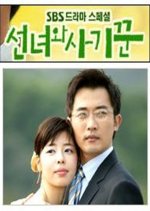 The Nymph and the Con Artist Korean Drama photo