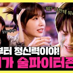 Street Alcohol Fighter Korean TV Program photo