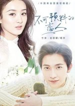 Unpredictable Lover Chinese Drama photo