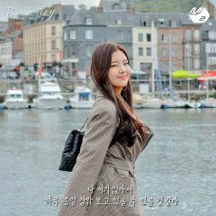 100-Hour Romantic Vacation – Paris et ITZY Korean TV Program photo