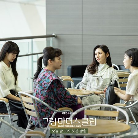 DVD Korean Drama Green Mothers Club Eps 1-16 END English Sub All Region  FREESHIP