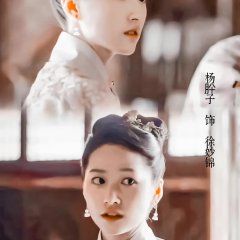 The Imperial Age Chinese Drama photo