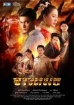 Jao Saming thai drama review
