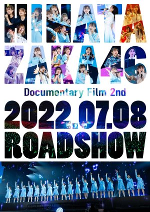 Hinatazaka46 Documentary Film 2nd (2022) poster