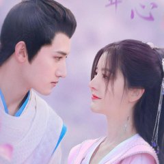 Millionaire Girl Chinese Drama photo