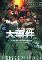 Breaking News Hong Kong Movie photo