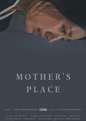 Mother's Place (2022) poster
