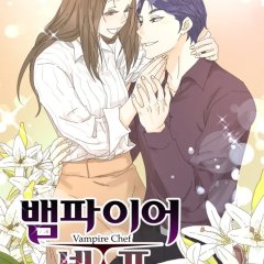 Vampire Chef Korean Drama photo