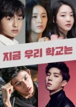 All of Us Are Dead (2021) - MyDramaList