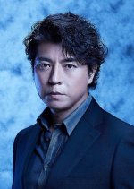 Yoru ga Dorehodo Kurakutemo Japanese Drama photo