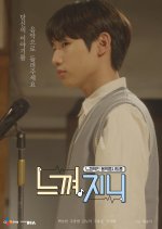 Feel It, Genie Season 2 Korean Drama photo