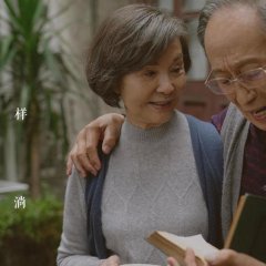 Number One Chinese Movie(2019) photo