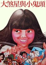 Follow the Star Hong Kong Movie photo