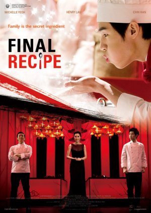 Final Recipe (2013) poster