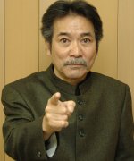 Inagawa Junji