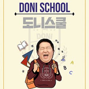 Doni School (2020)