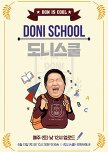 Doni School