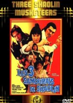 Three Shaolin Musketeers Taiwanese Movie photo