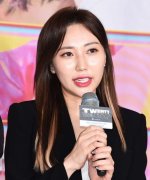 Han Soo Ji