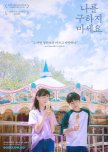 Please Don’t Save Me korean drama review