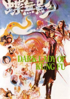 Dark Lady of Kung Fu (1983) poster