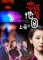 Shanghai Love Map Chinese Drama photo