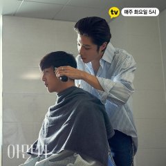 Amanza Korean Drama photo