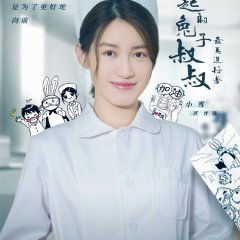 Heroes in Harm's Way Chinese Drama photo