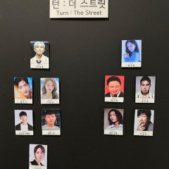 Turn: The Street Korean Movie photo