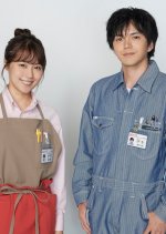 Neechan no Koibito (2020) photo