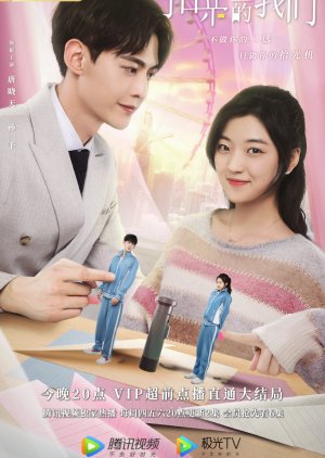 Love Is All (2020) - MyDramaList