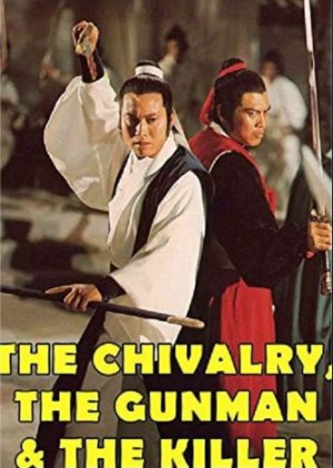 The Chivalry, the Gunman and Killer (1977) poster