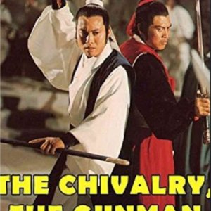 The Chivalry, the Gunman and Killer (1977)