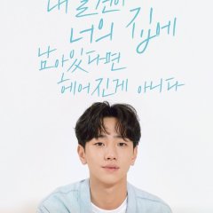 Live Your Strength Korean Drama photo