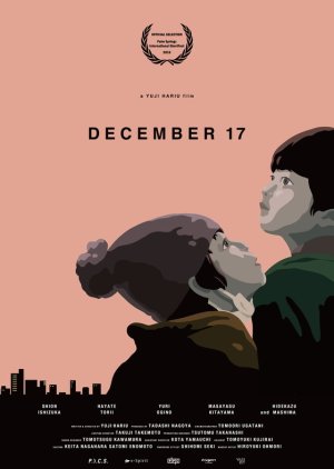 December 17 (2016) poster