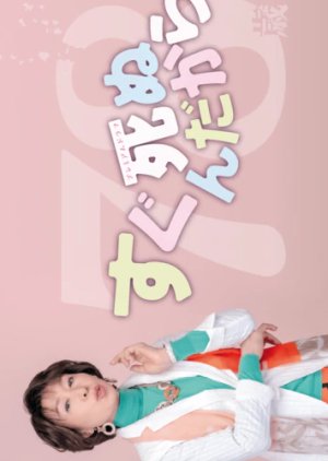 Morrerei Logo (2020) poster
