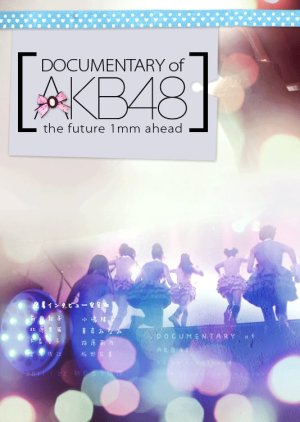 Documentary of AKB48: The Future 1mm Ahead (2011) poster