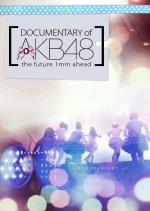 Documentary of AKB48: The Future 1mm Ahead Japanese Movie photo