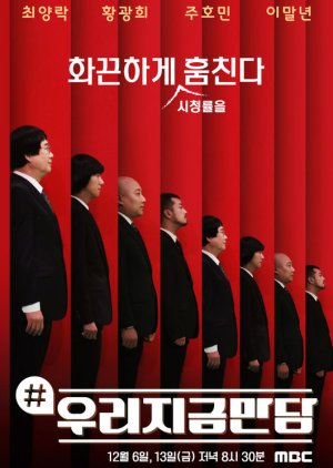 10000dam (2019) poster