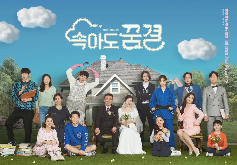 Be My Dream Family Batch Subtitle Indonesia