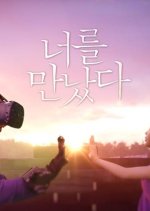 Meeting You Korean TV Program(2020) photo