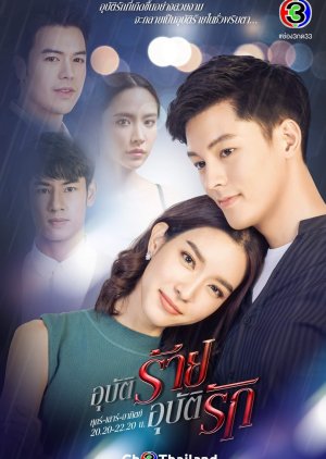 Ubaat Rai Ubaat Ruk 2021 Mydramalist List Of 2022 Thai Drama