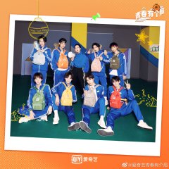 Youth Party Chinese TV Program photo