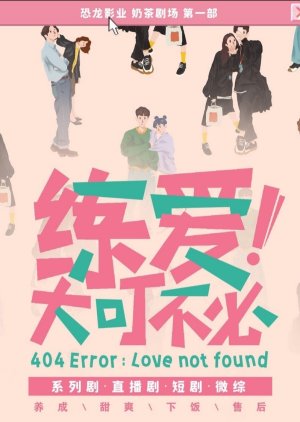 404 Error: Love Not Found () poster