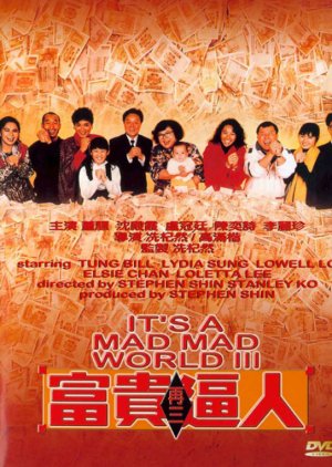 It's a Mad, Mad, Mad World III (1989) poster
