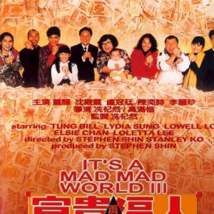 It's a Mad, Mad, Mad World III (1989)