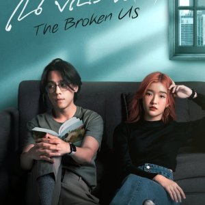 The Broken Us (2022)